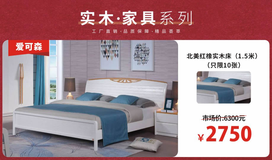 实木1-918.jpg 实木1-918.jpg